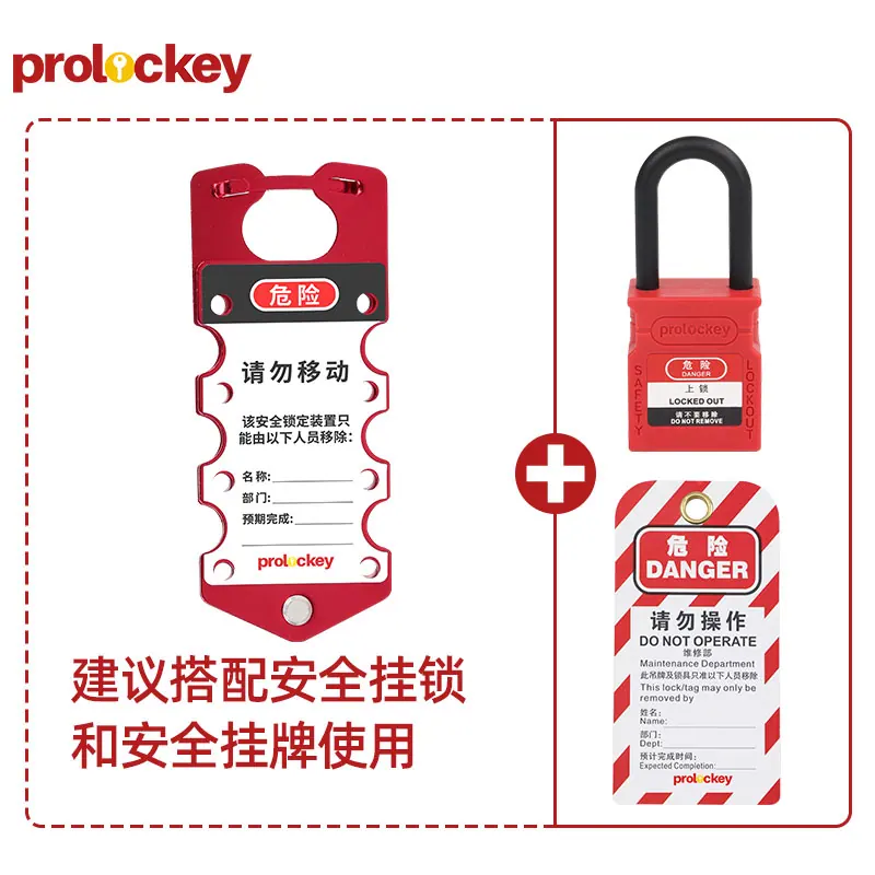LAH03 可书写铝制搭扣锁产品和结构图