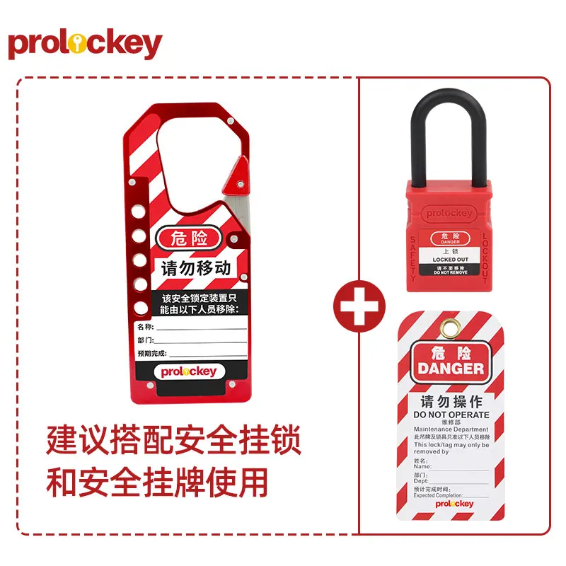 LAH11 铝联牌安全搭扣锁产品和结构图