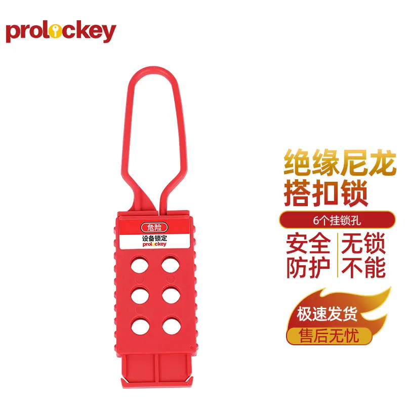 NH01 绝缘尼龙搭扣锁产品和结构图