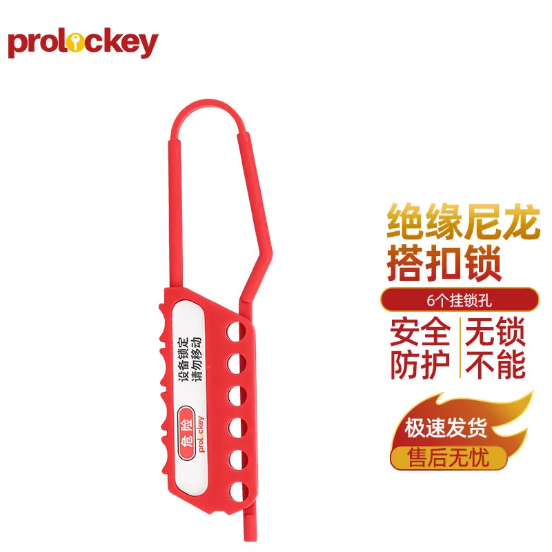 NH02 绝缘尼龙搭扣锁产品和结构图