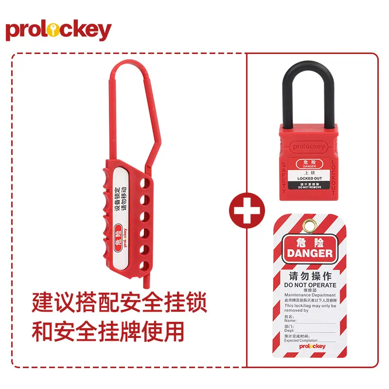 NH02 绝缘尼龙搭扣锁产品和结构图