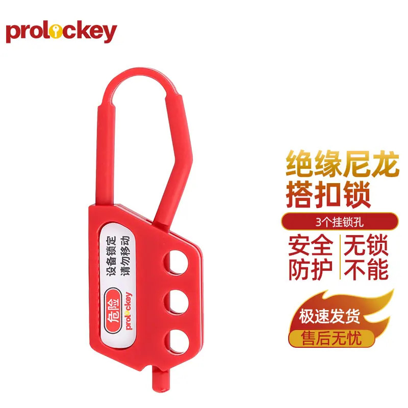 NH03 绝缘尼龙搭扣锁产品和结构图