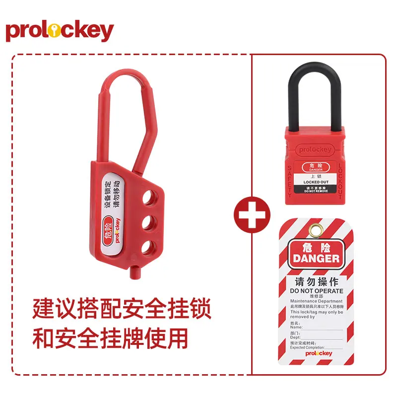 NH03 绝缘尼龙搭扣锁产品和结构图