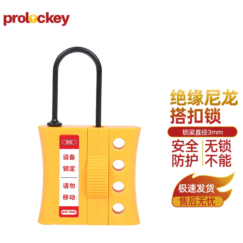NH04 绝缘尼龙搭扣锁产品和结构图