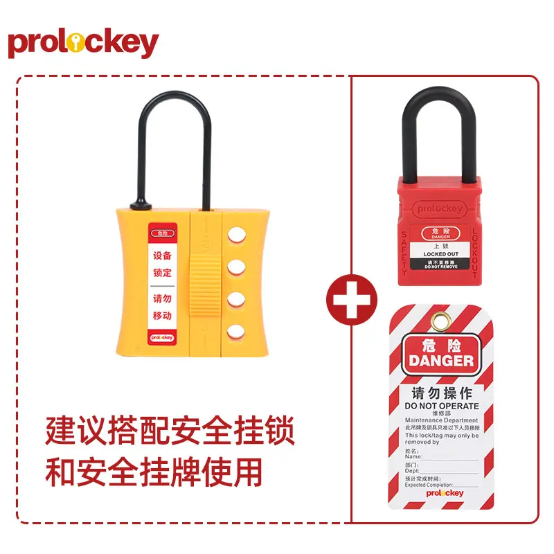 NH04 绝缘尼龙搭扣锁产品和结构图