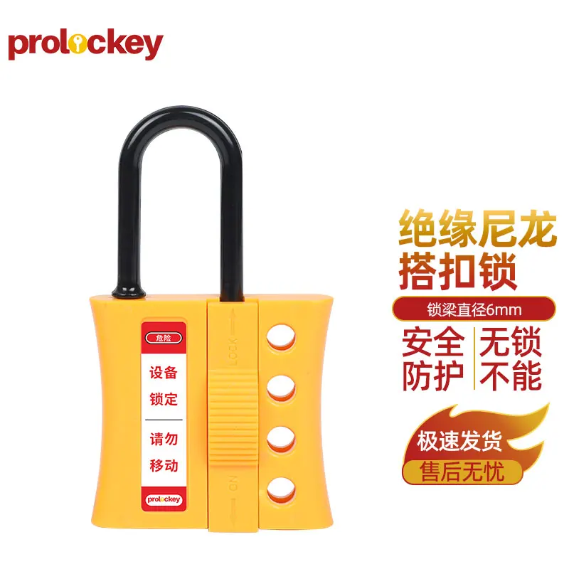 NH05 绝缘尼龙搭扣锁产品和结构图