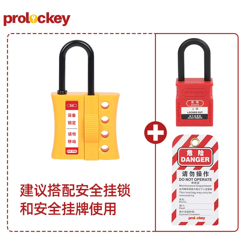 NH05 绝缘尼龙搭扣锁产品和结构图