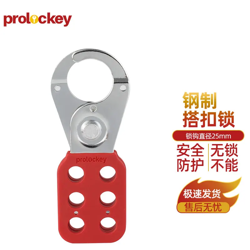 SH01 钢制搭扣锁产品和结构图