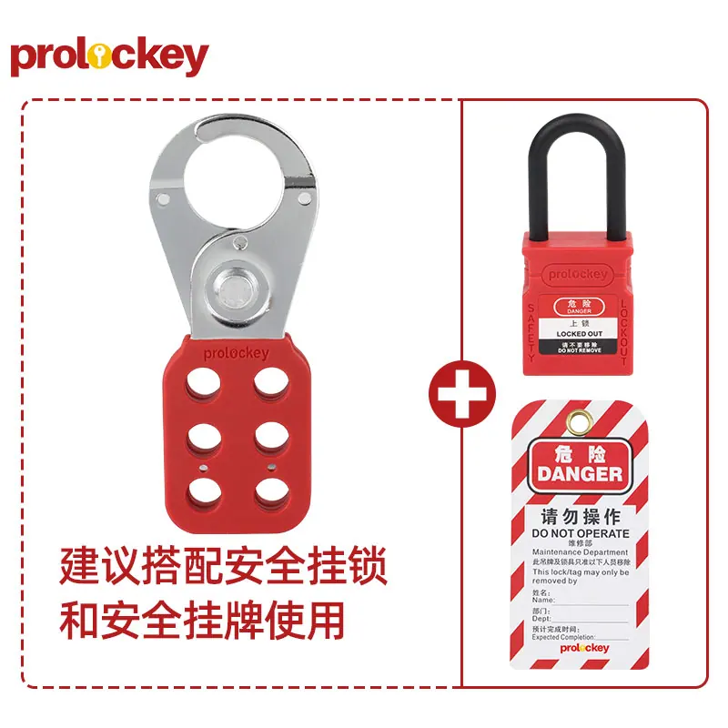 SH01 钢制搭扣锁产品和结构图