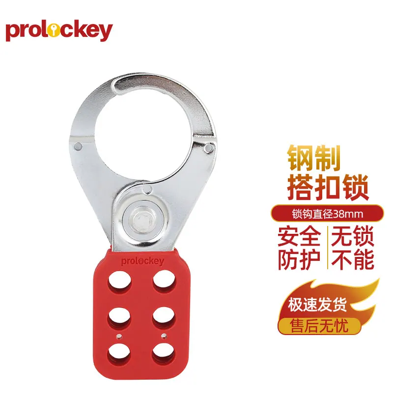 SH02 钢制搭扣锁产品和结构图