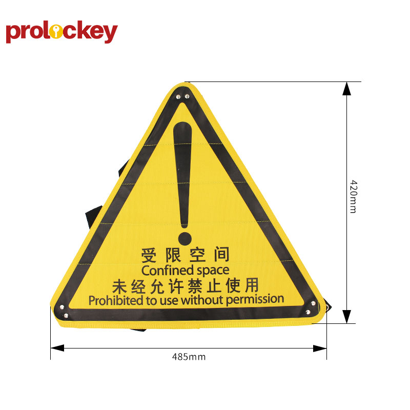 PROLOCKEY MHL01 尺寸标注图