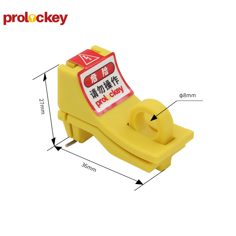 PROLOCKEY CBL101 尺寸标注图