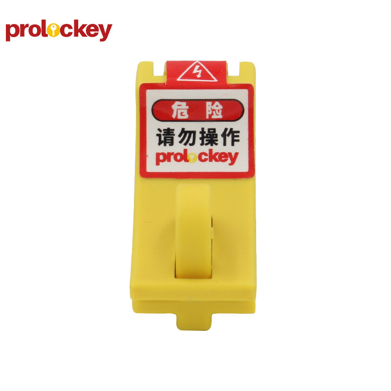 PROLOCKEY CBL101 产品实拍及安装示例