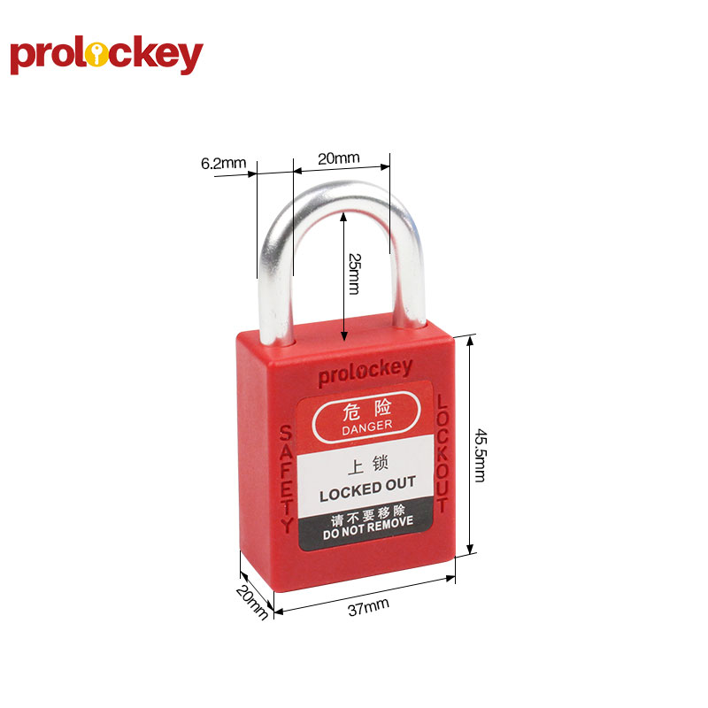 PROLOCKEY P25A 尺寸图
