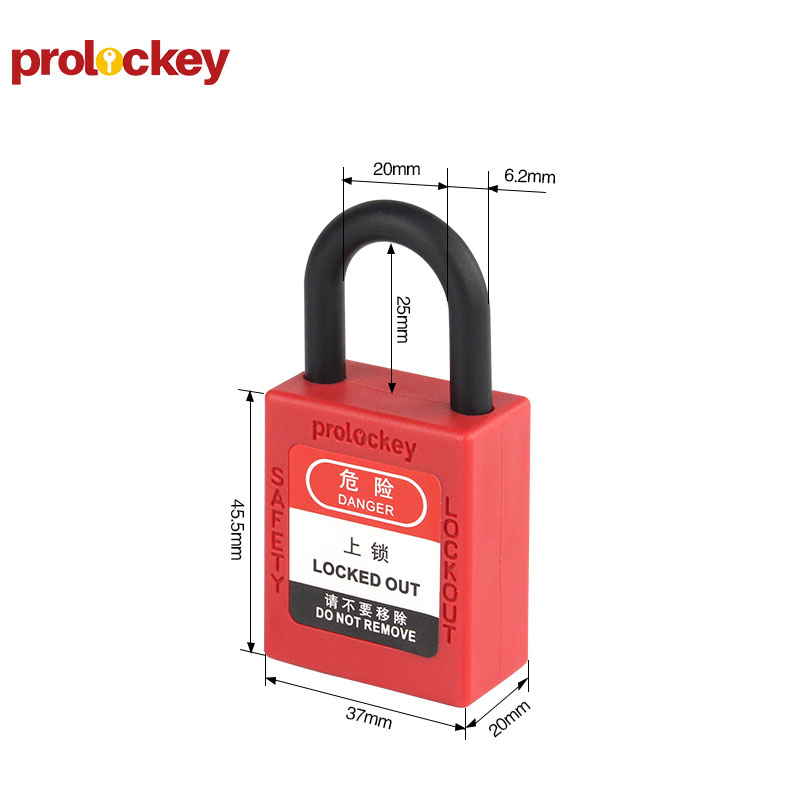 PROLOCKEY P25P 尺寸标注图