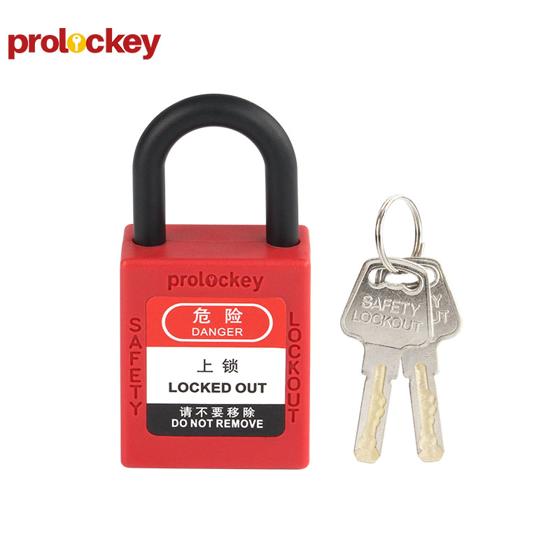 PROLOCKEY P25P 挂锁与钥匙