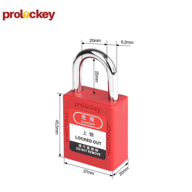PROLOCKEY P25S 尺寸图