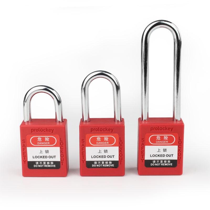 PROLOCKEY P25S 系列梁高展示