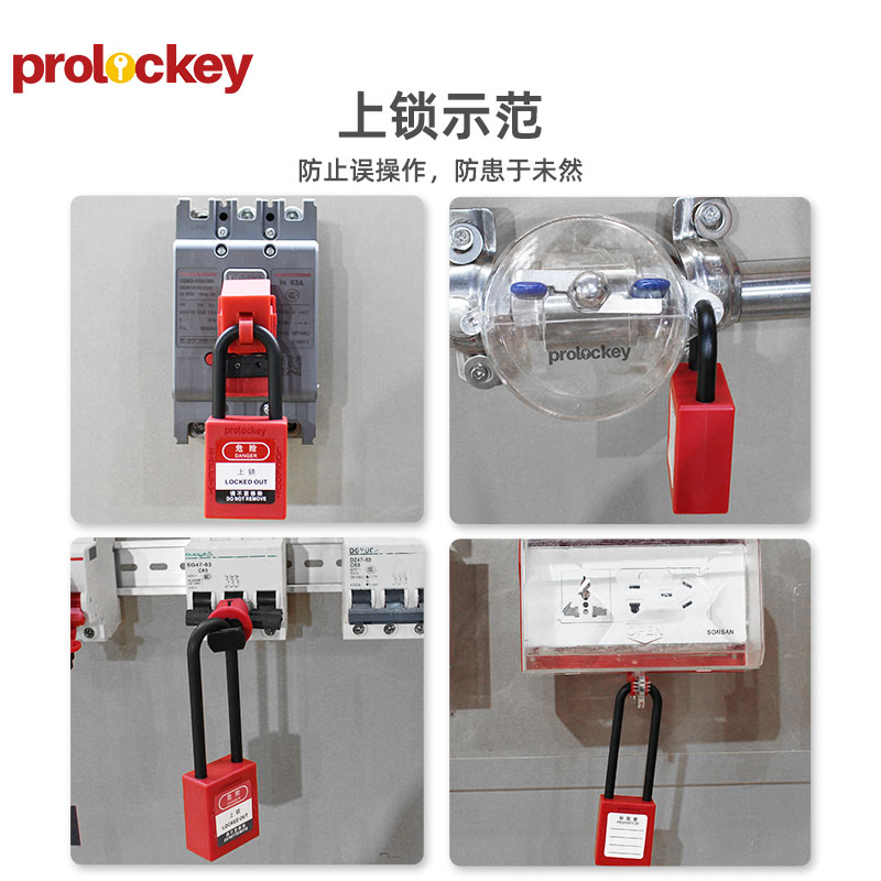 PROLOCKEY P38P 系列颜色展示