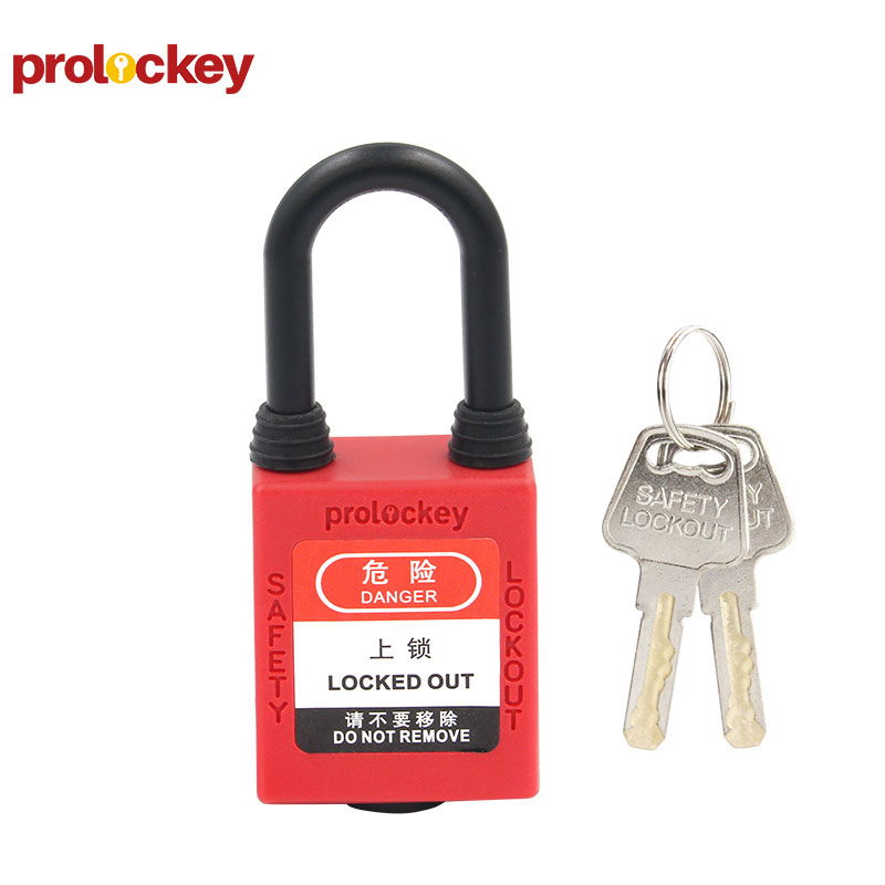 PROLOCKEY P38PDP 挂锁与钥匙实拍