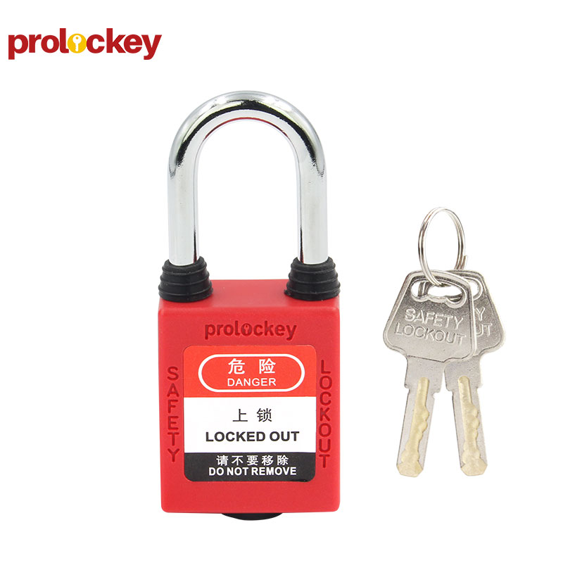 PROLOCKEY P38SDP 挂锁与钥匙实拍