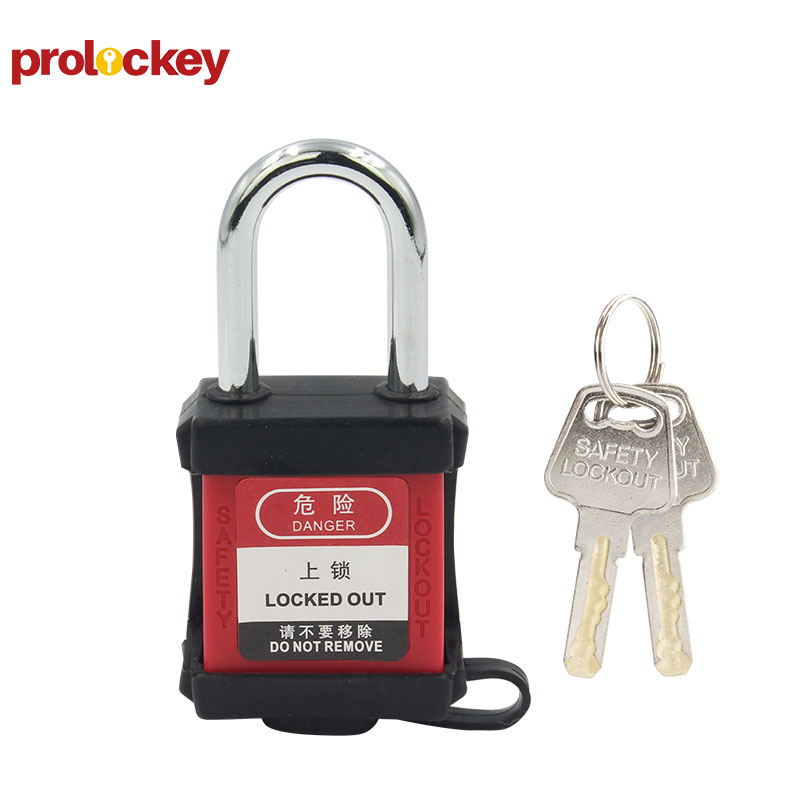 PROLOCKEY P38SR1 挂锁与钥匙实拍
