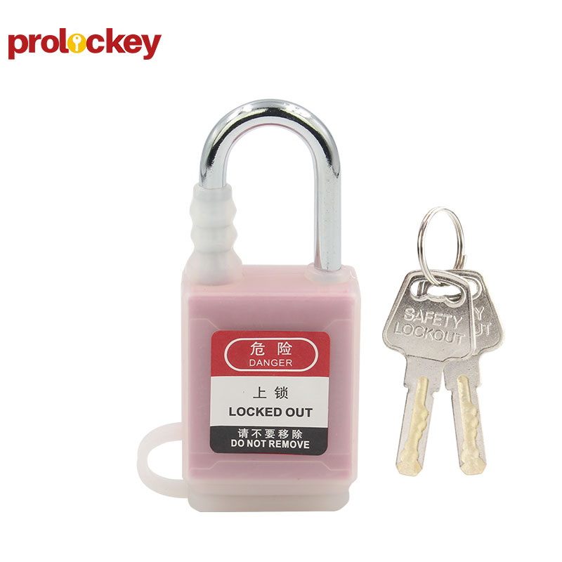 PROLOCKEY P38SR2 挂锁与钥匙实拍
