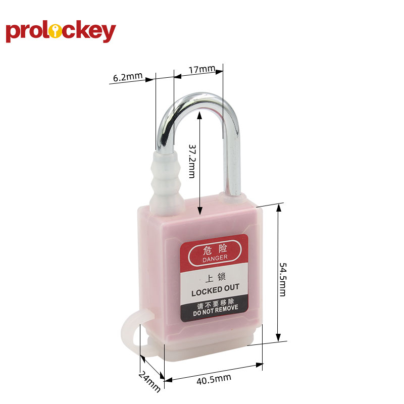 PROLOCKEY P38SR2 尺寸图