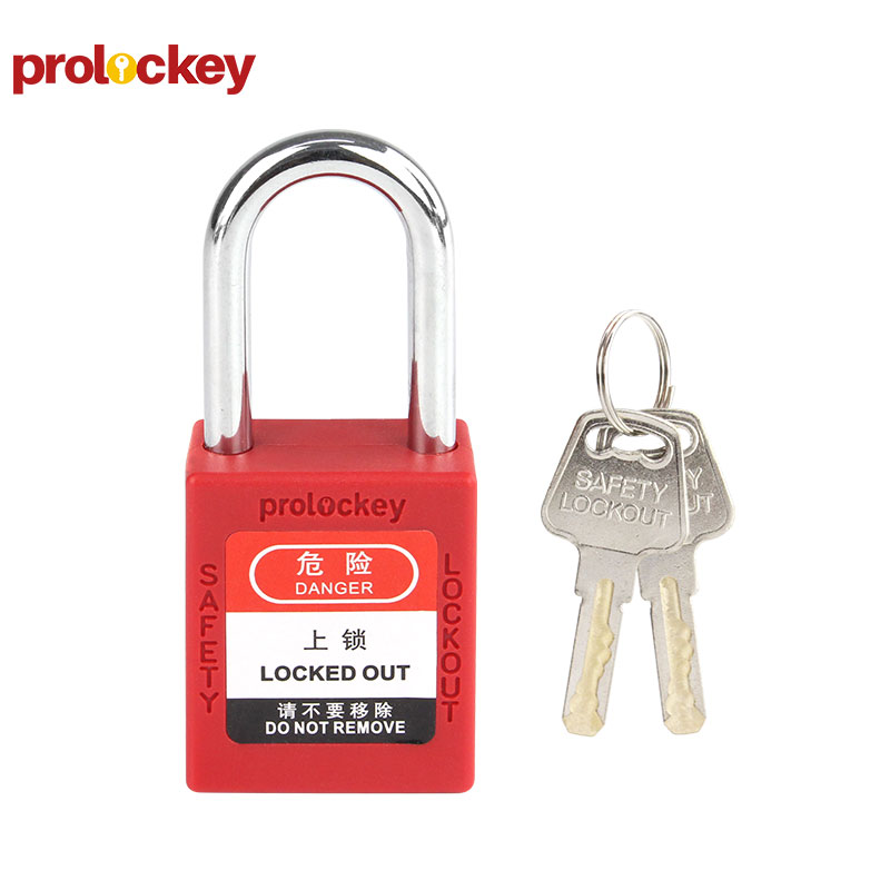 PROLOCKEY P38SS 挂锁与钥匙