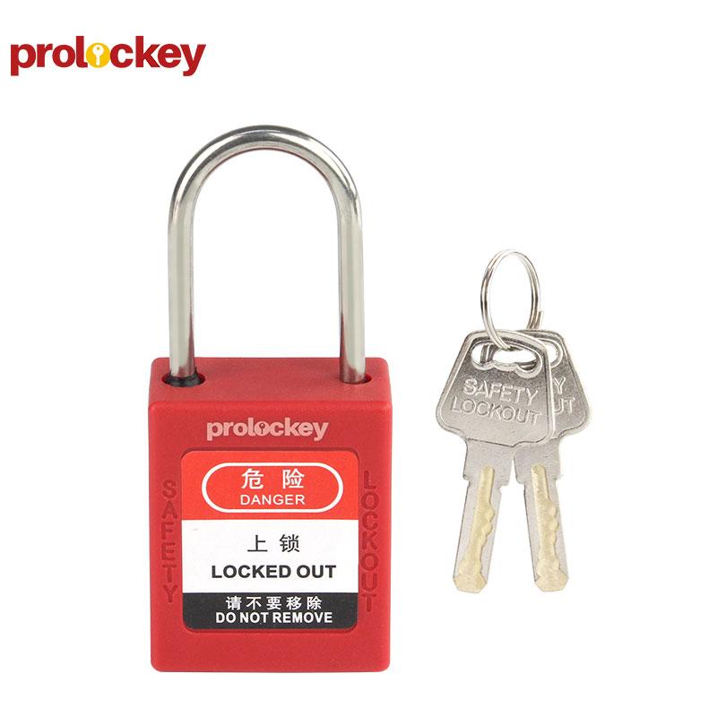 PROLOCKEY P38SSD4 挂锁与钥匙