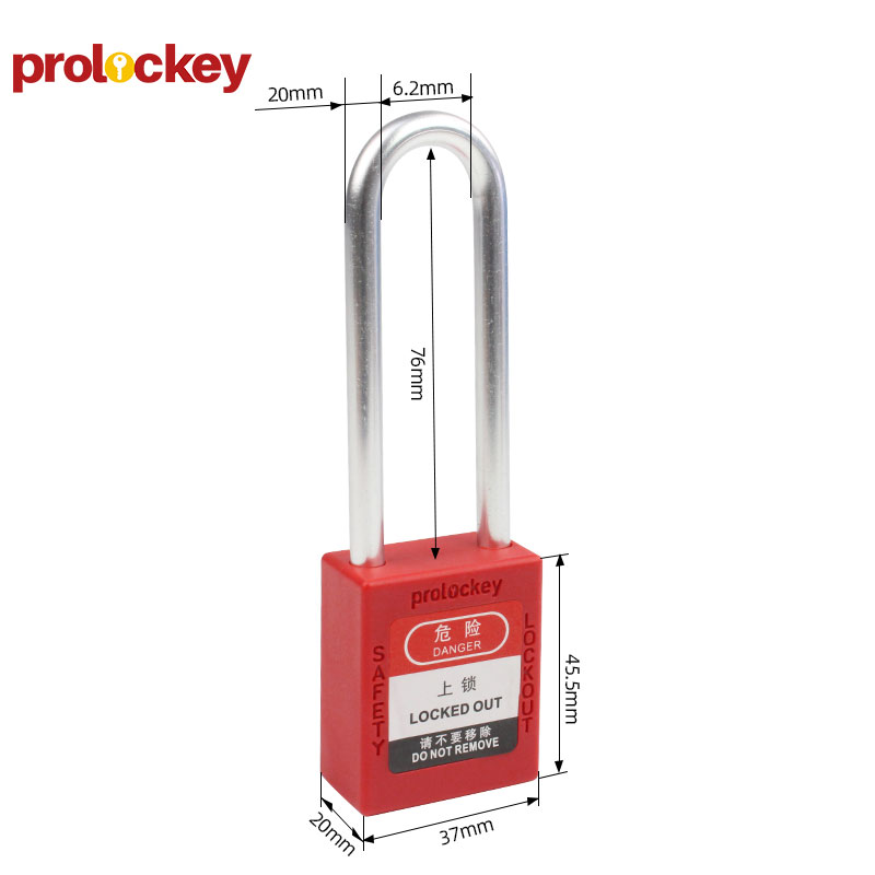 PROLOCKEY P76A 尺寸图