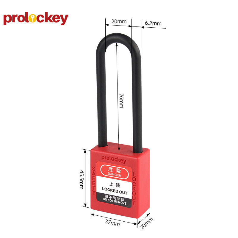 PROLOCKEY P76P 尺寸标注图