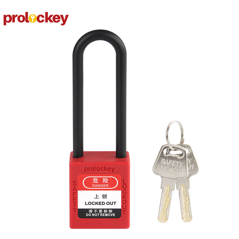 PROLOCKEY P76P 挂锁与钥匙