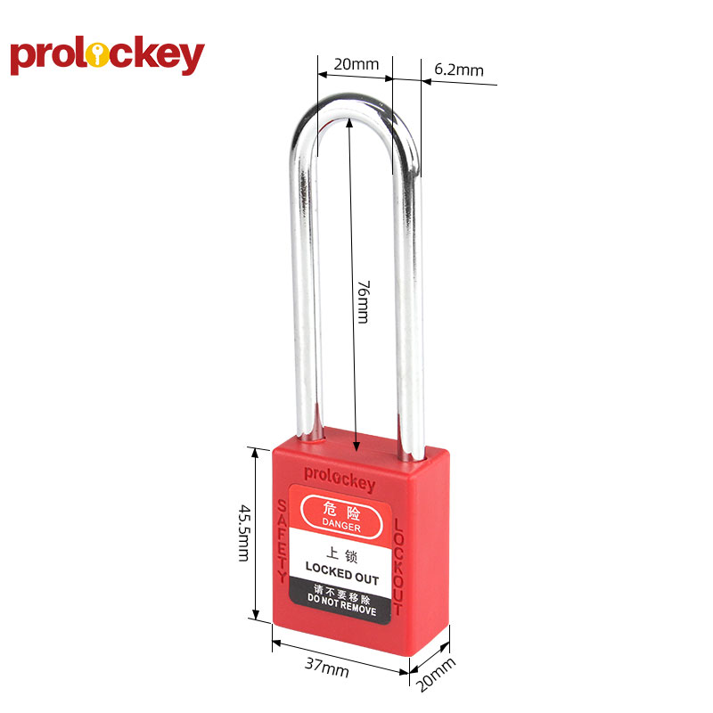 PROLOCKEY P76S 尺寸图
