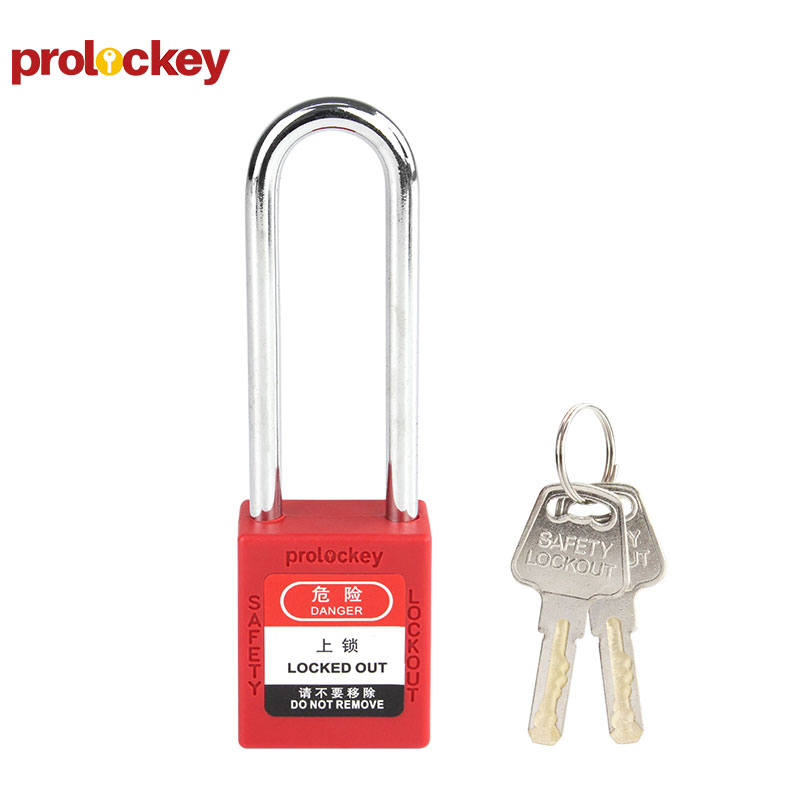 PROLOCKEY P76SS 挂锁与钥匙
