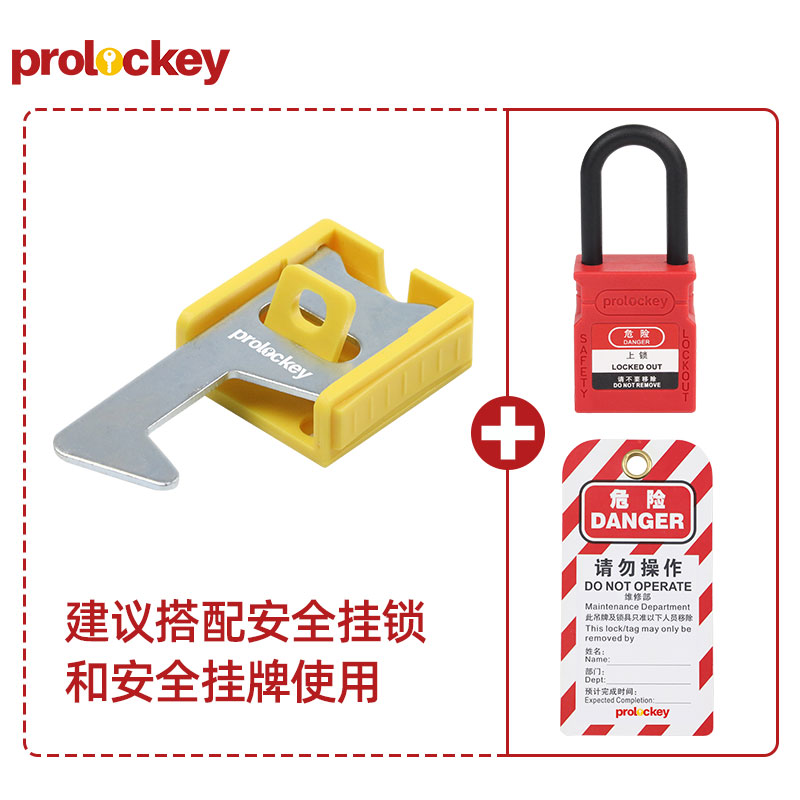 PROLOCKEY ECL01 产品实拍与结构示意