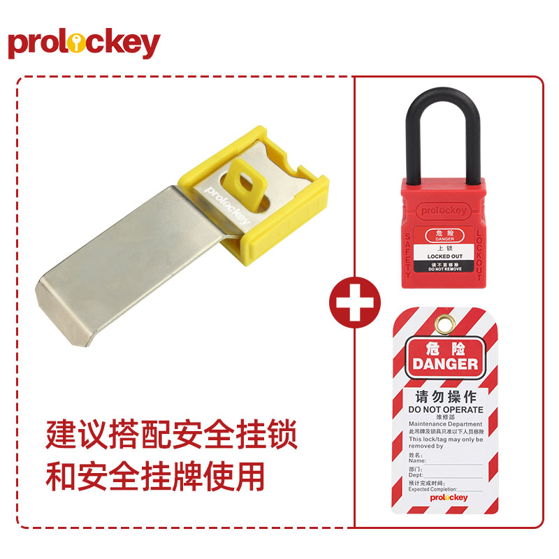PROLOCKEY ECL06 产品实拍与结构示意
