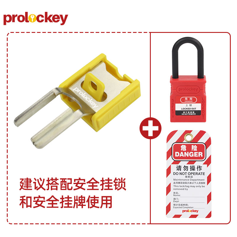 PROLOCKEY ECL07 产品实拍与结构示意