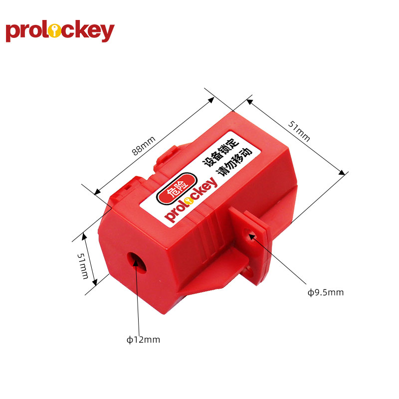 PROLOCKEY EPL01 尺寸与规格图