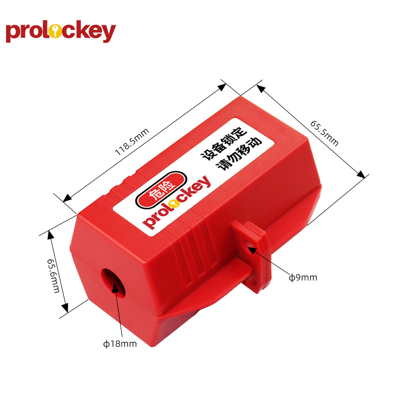 PROLOCKEY EPL01M 尺寸与规格图