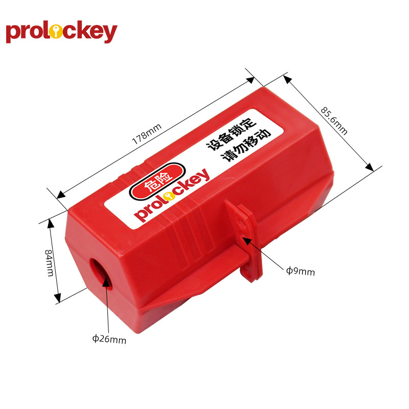 PROLOCKEY EPL02 尺寸与规格图
