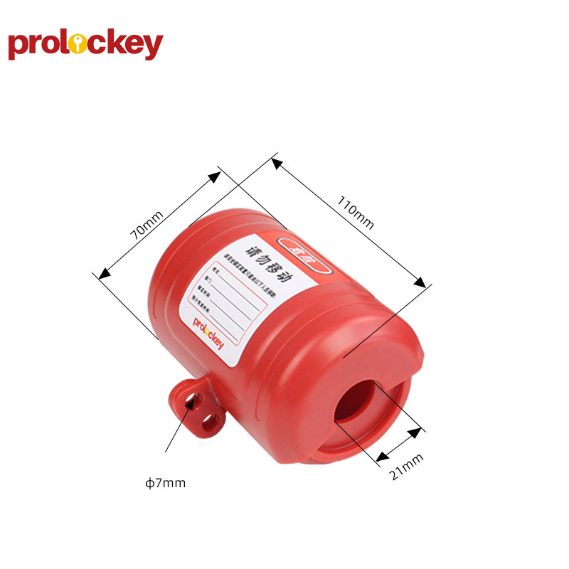 PROLOCKEY EPL04 尺寸与规格图