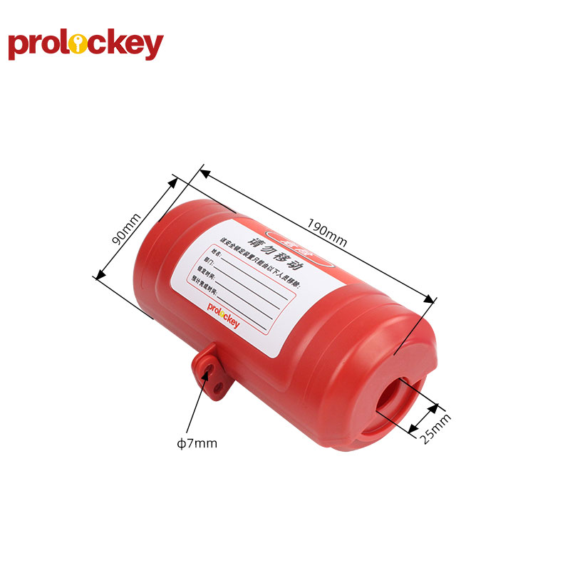 PROLOCKEY EPL05 尺寸与规格图
