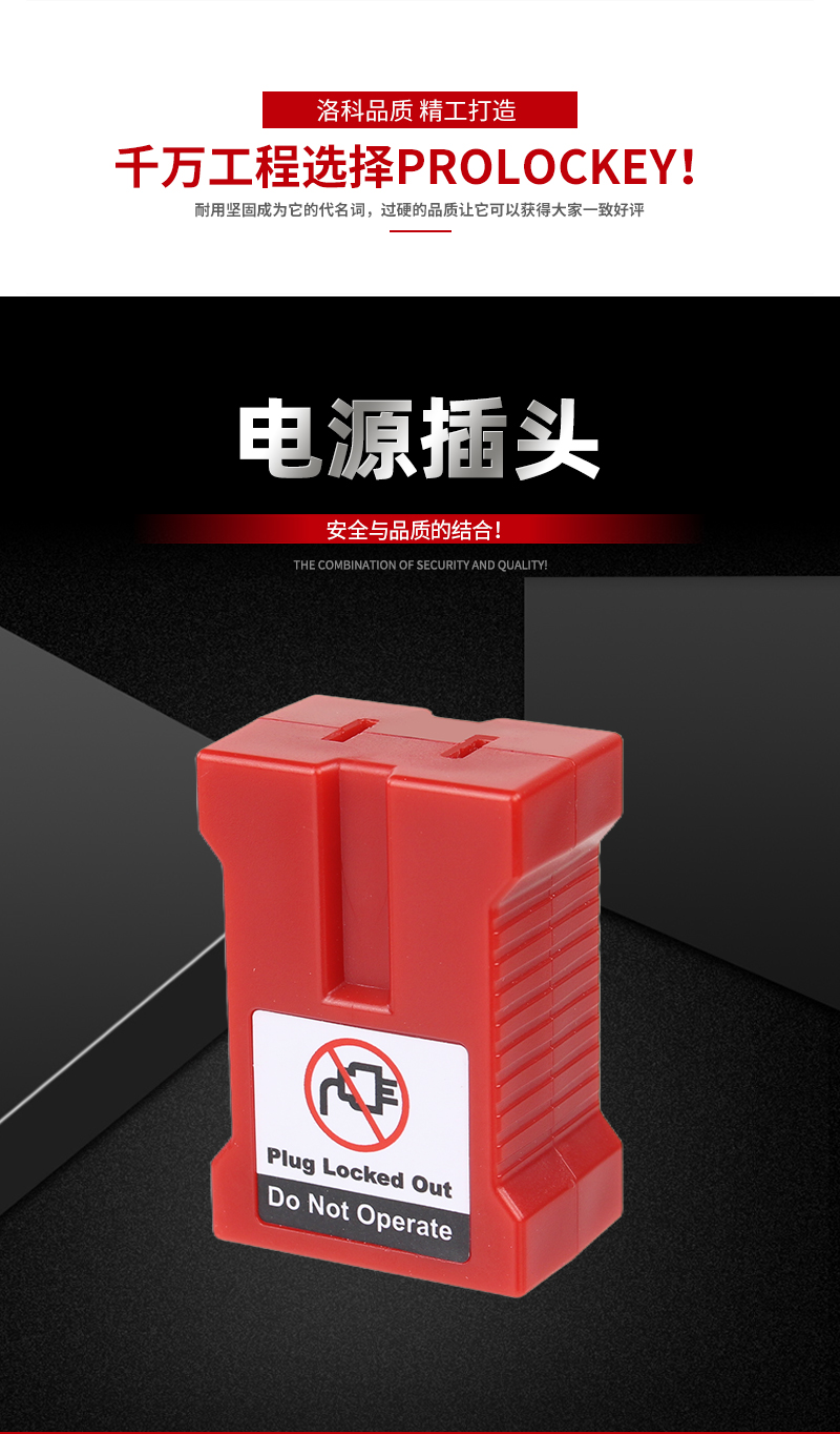 PROLOCKEY EPL31 产品实拍与结构示意