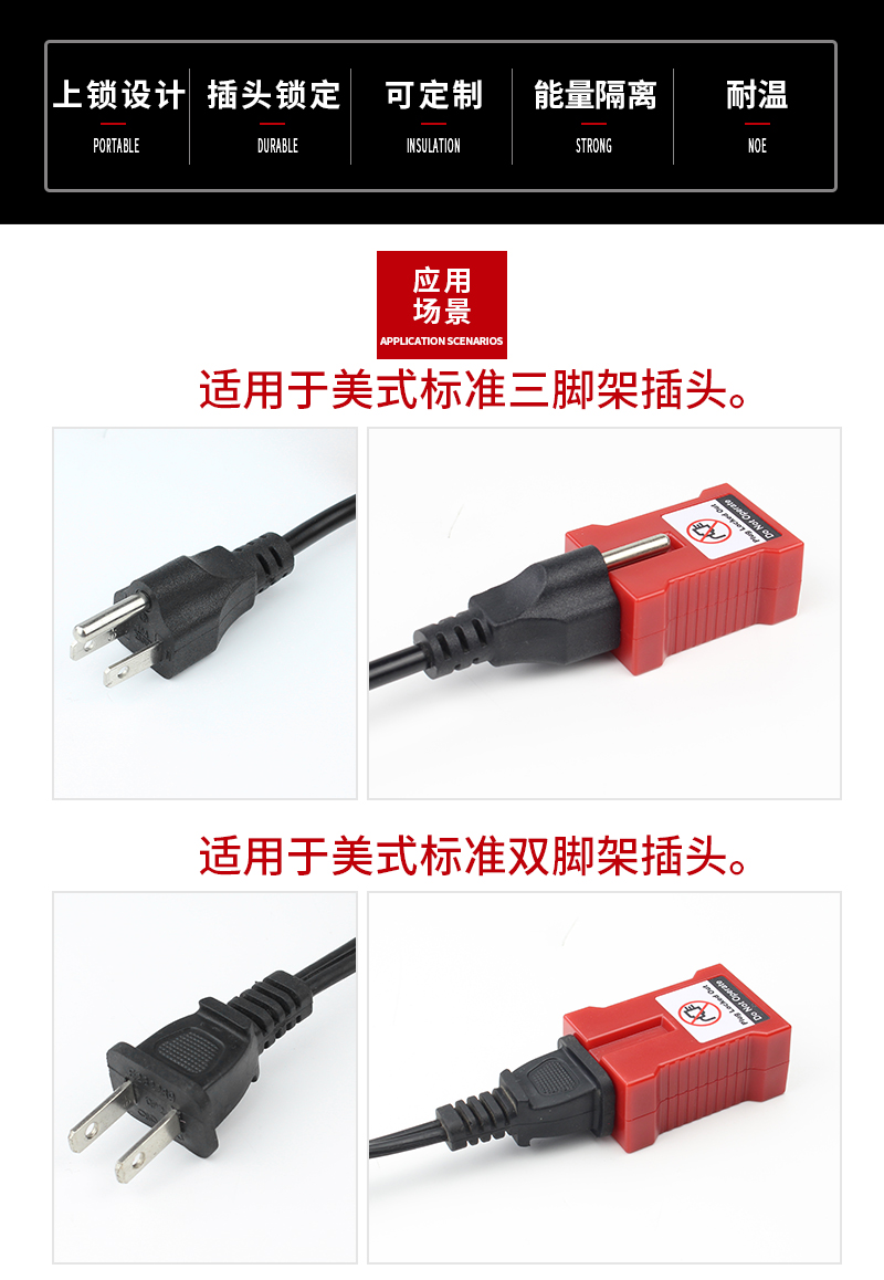 PROLOCKEY EPL31 产品实拍与结构示意