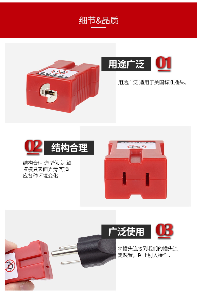 PROLOCKEY EPL31 产品实拍与结构示意