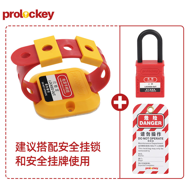PROLOCKEY PHL01 产品实拍与结构示意