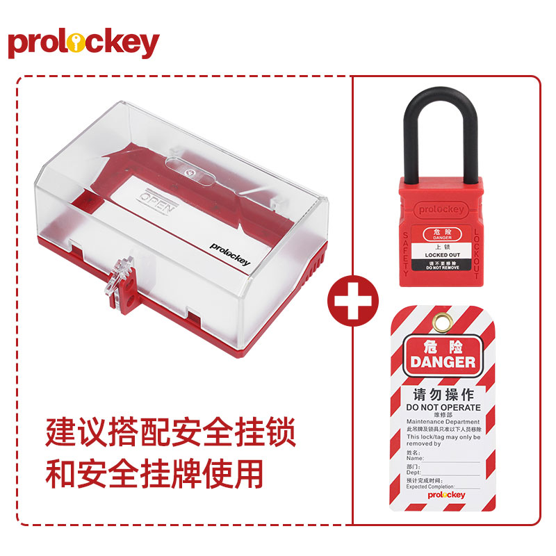 PROLOCKEY WSL02 产品实拍与结构示意