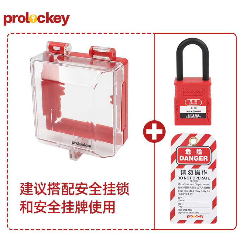 PROLOCKEY WSL21 产品实拍与结构示意