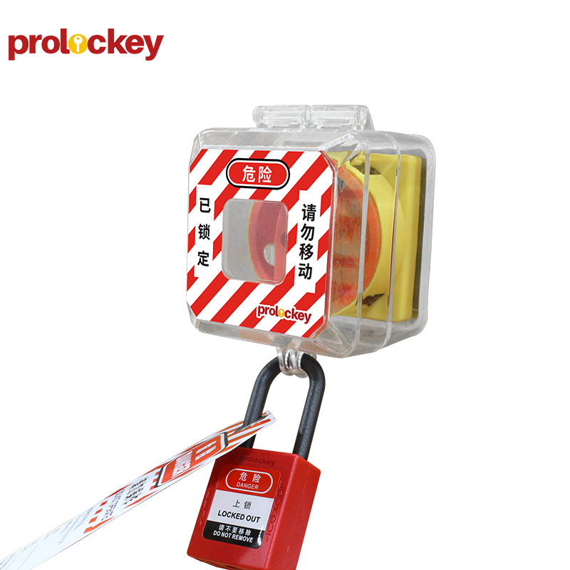 PROLOCKEY WSL31 产品实拍与结构示意